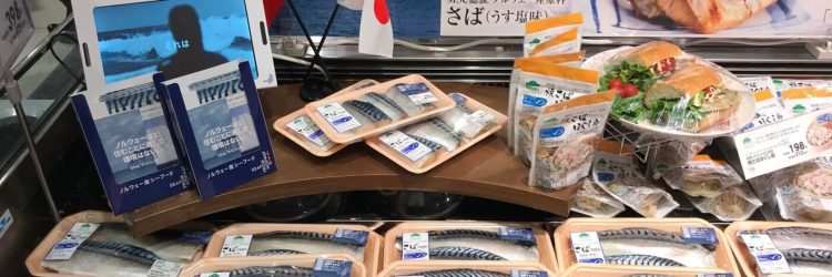 La competencia global aumenta cada vez más. Créditos Seafood.no.