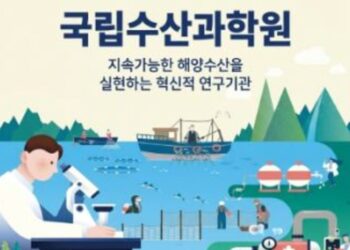 Corea del Sur bajo monitoreo por altas temperaturas marinas.