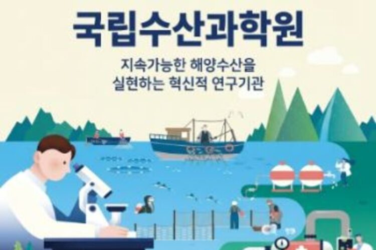 Corea del Sur bajo monitoreo por altas temperaturas marinas.