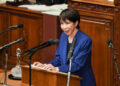 La primera ministra de Japón Sanae Takaichi establece al ras como prioridad nacional.