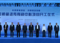 Autoridades participan en el inicio de obras del Centro de Mejoramiento Genético de Salmónidos de Qingdao, China.