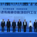 Autoridades participan en el inicio de obras del Centro de Mejoramiento Genético de Salmónidos de Qingdao, China.